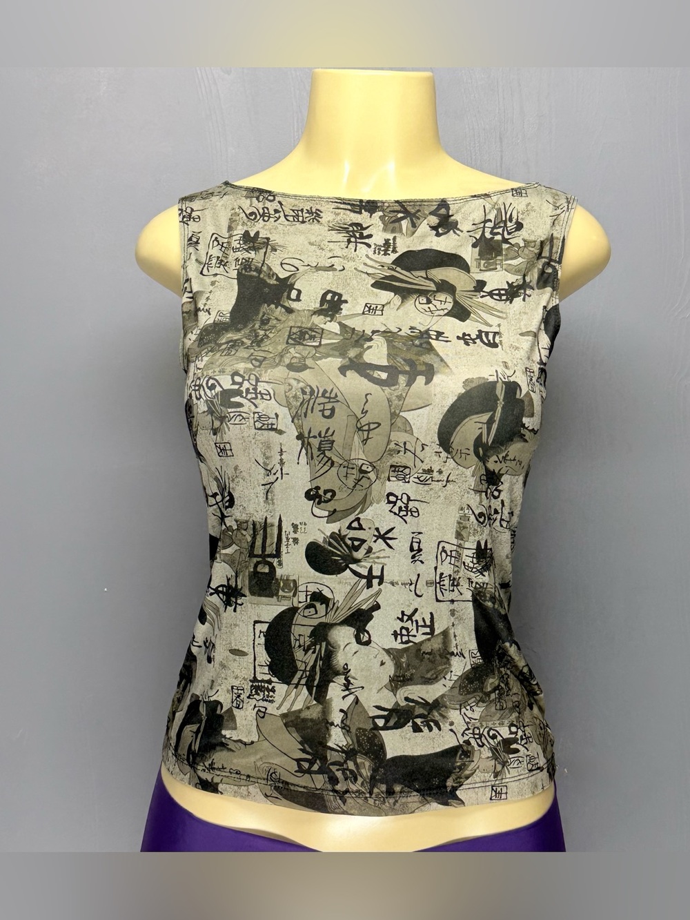 Reference Clothing Co. | Graphic Print Stretch Tank Top | Abstract Y2K | S/M